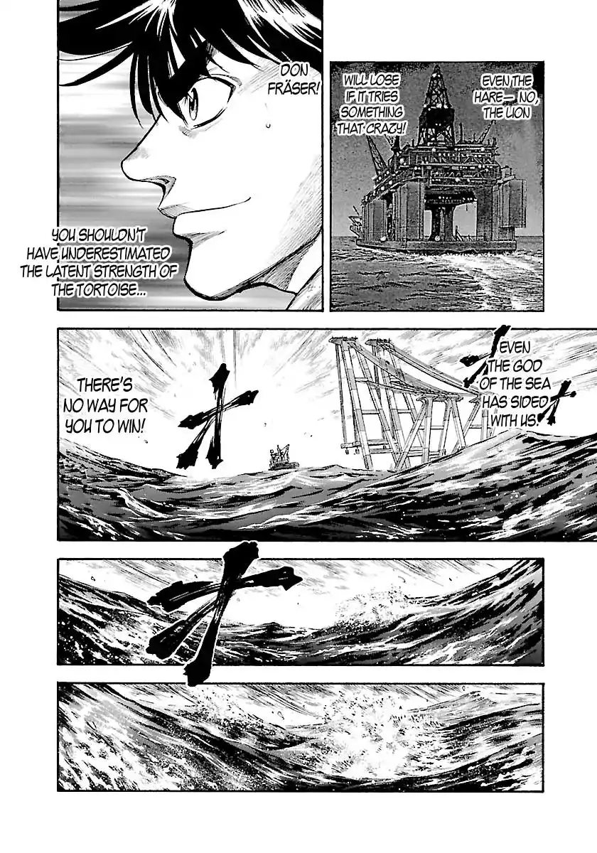 Waga Na wa Umishi Chapter 143 5